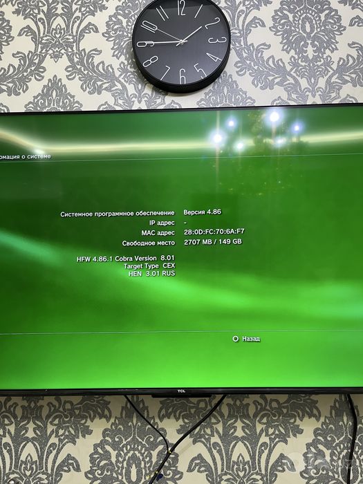 Play Station 3 Договорная