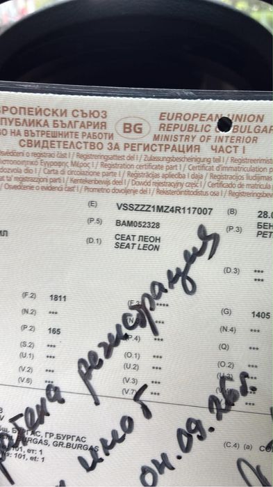 1.8T BAM 225 двигател с регистрация