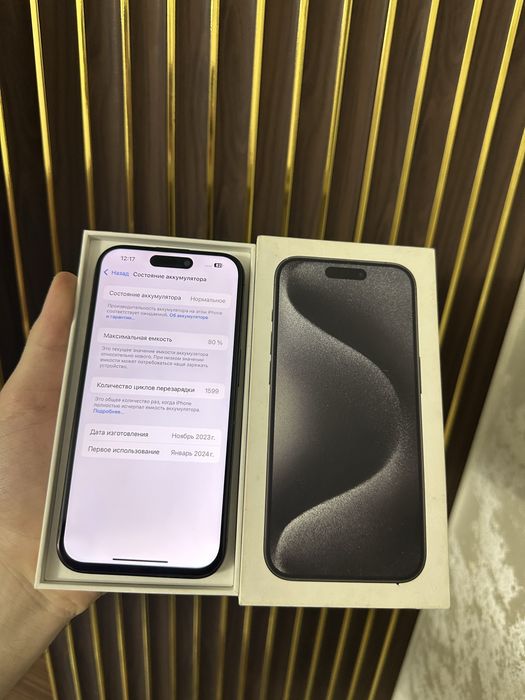 Iphone 15 Pro 256 Айфон 15 Про 256