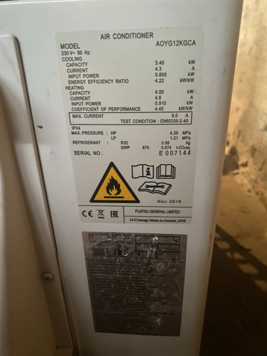 Климатик за части