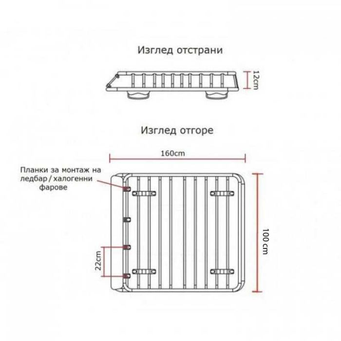 Стоманен багажник за покрив офроуд 160х100х12см + НАПРЕЧНИТЕ ГРЕДИ