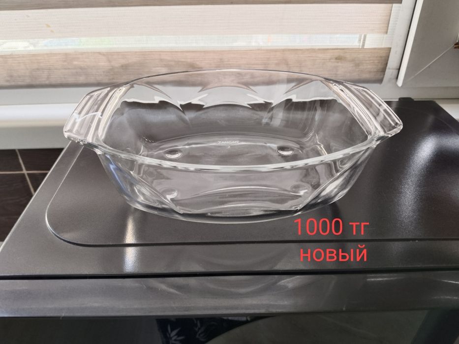 Продам б/у посуду по низкой цене