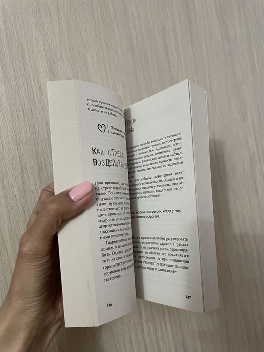 Книги в отличном состоянии