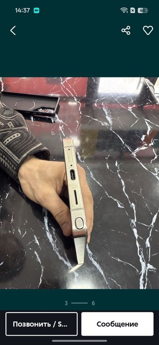 Samsung S25 Ultra 256 gb Ram 12 5G