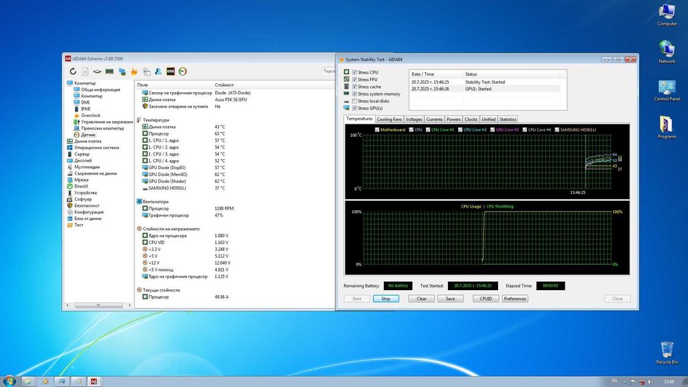 Компютър Asus P5K SE/EPU, Q9400, 8GB, HD5770