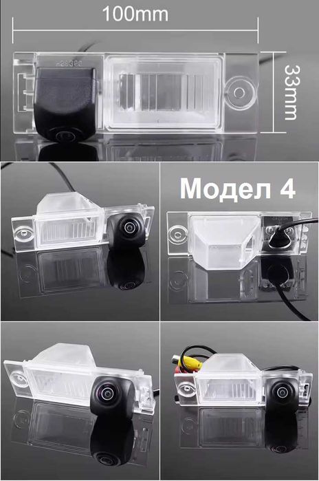 Камера за задно виждане  Hyundai Santa Fe IX45 IX25 IX35