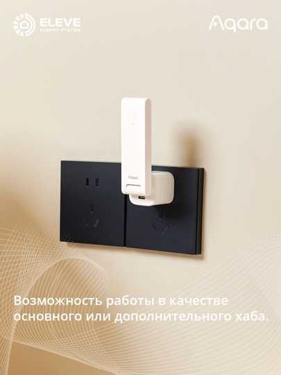 Центр умного дома Aqara M100 | HM-G02D