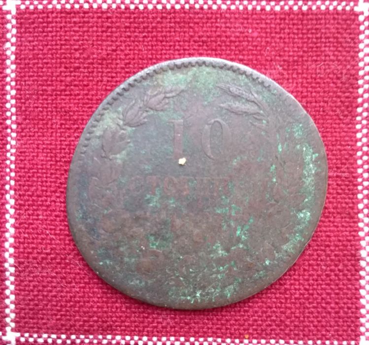 Лот от четири номинала ,  осем  монети на Княжество България