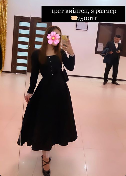 Платья/көйлектер