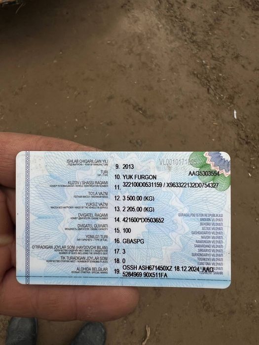 Газел бизнес матори сотка матор юриб турибди