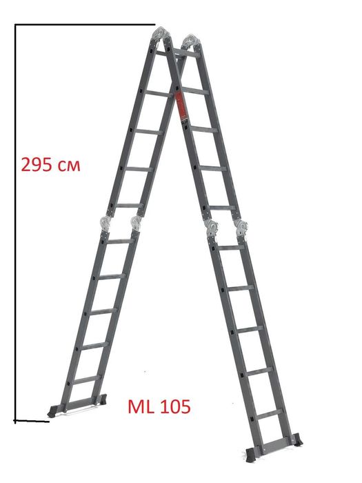 Алюминиевая лестници стремянка ТРАНСФОРМЕР нарвон