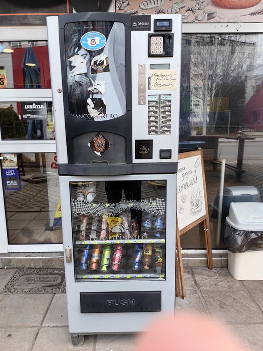 Вендинг машина, комбинирана