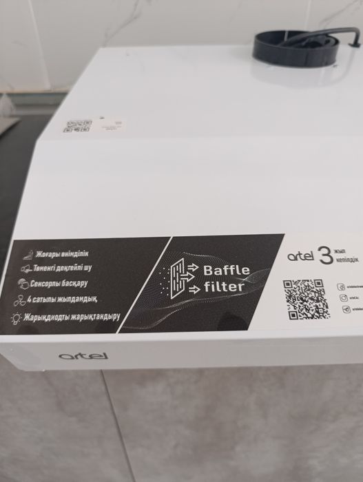 Вытяжка Artel0960