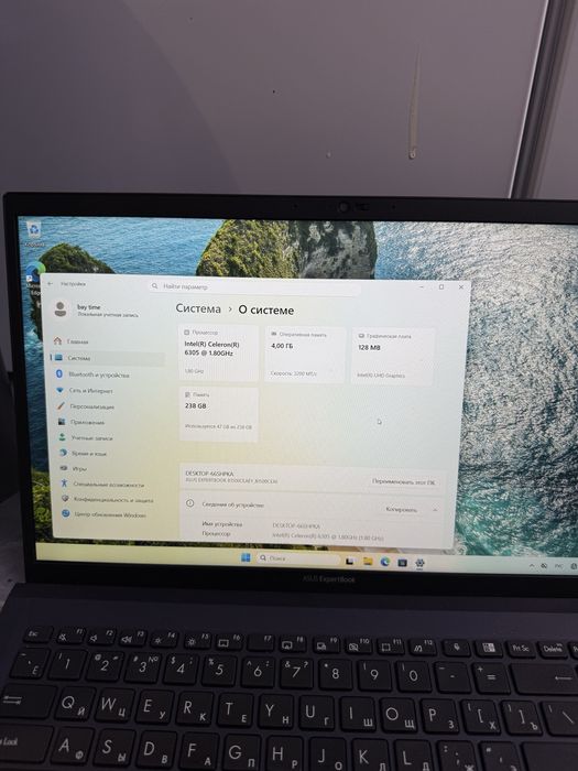 Офисный ASUS ExpertBook