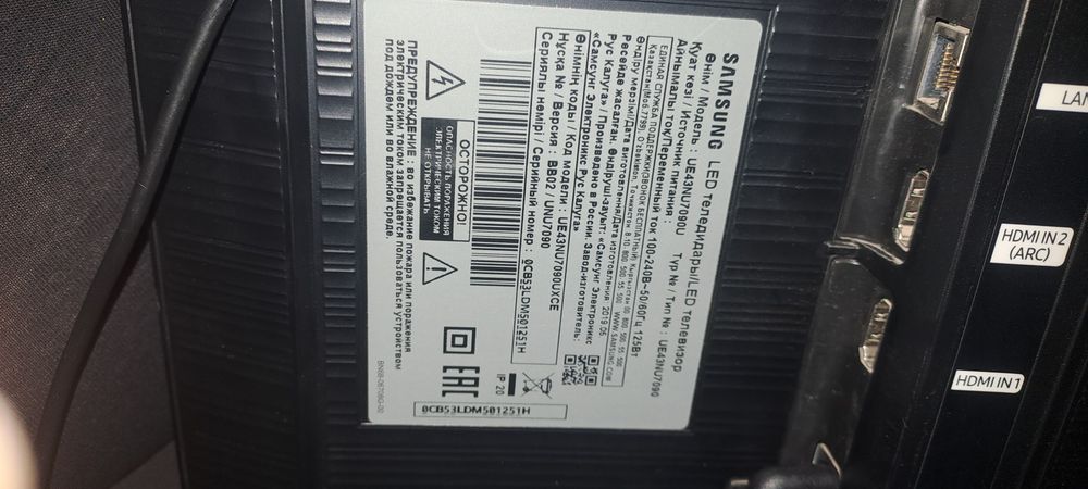 Телевизор Samsung SMART 4К  (109см)