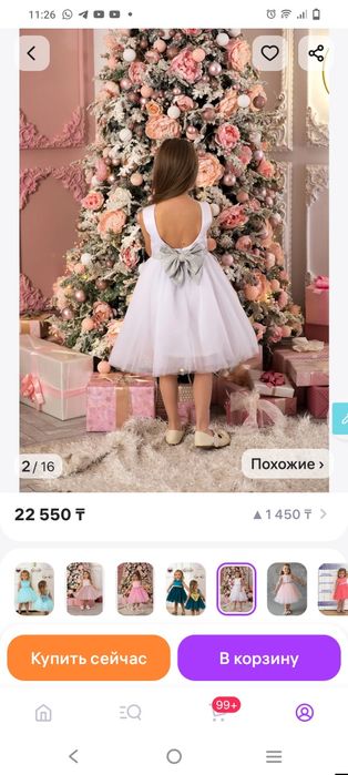 Шикарное платье для девочки