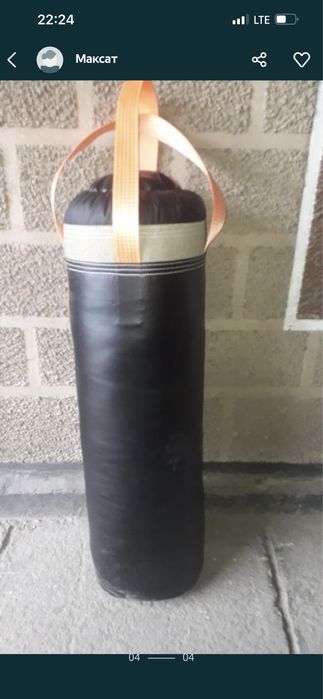 Боксёрские груши оптом и в розницу.