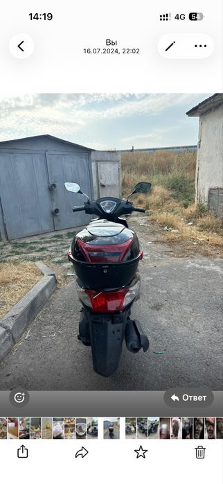 В продаже Скутер срочно