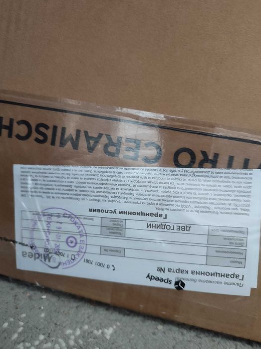 Керамичен плот за вграждане Мидеа MC-6F6004R242 - НОВ!