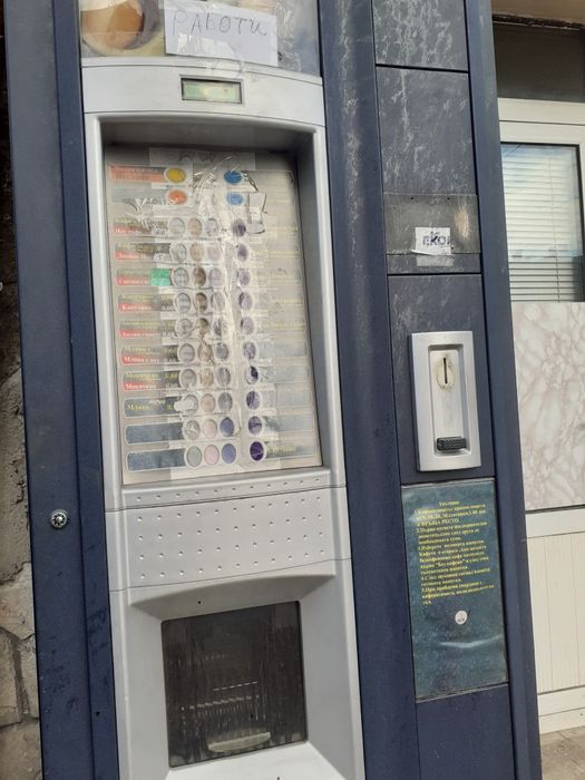 Продава се вендиг кафемашина SAEKO