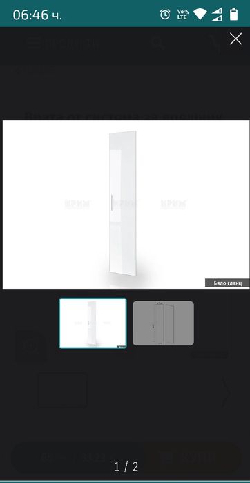 Двукрилен гардероб за обувки  с врата от МДФ