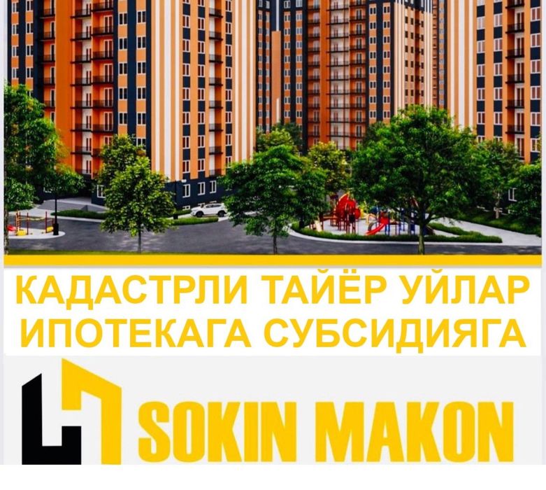 1 м2 - 10.00.000 сум КАДАСТР ТАЙЁР «СОКИН МАКОН-1» Ипотека субсидия