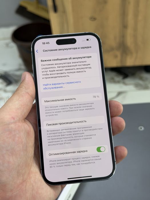Iphone 14pro 512гб