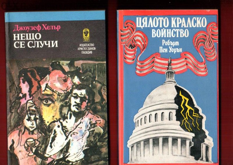 Колела, Сътворението, В очакване на варварите