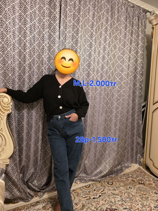 Разгрузка гардероба от 1к