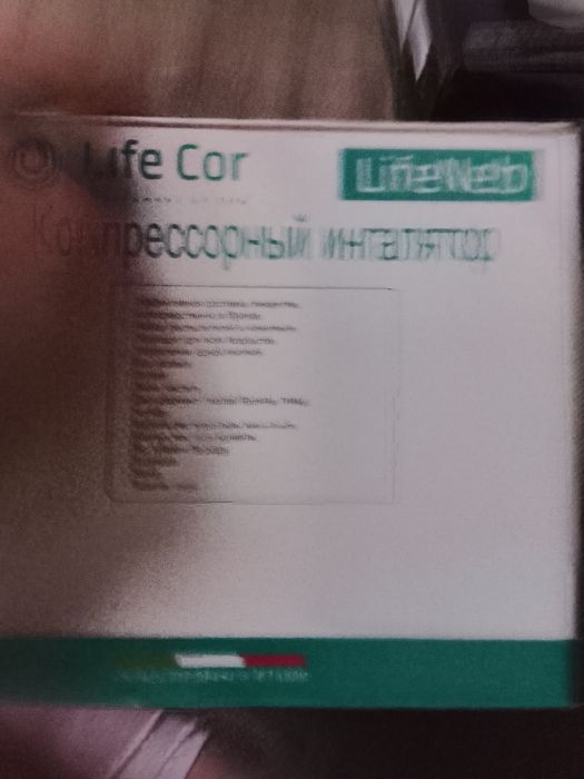 Срочно продам небулайзер