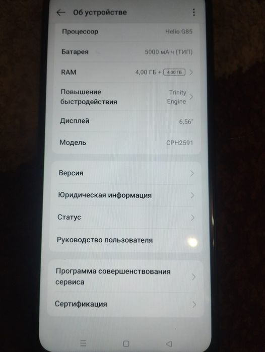 Продам телефон оппо а18