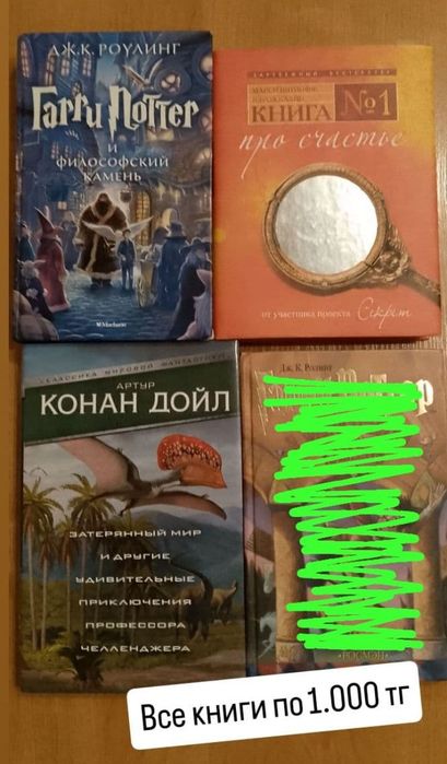 Книги художественные