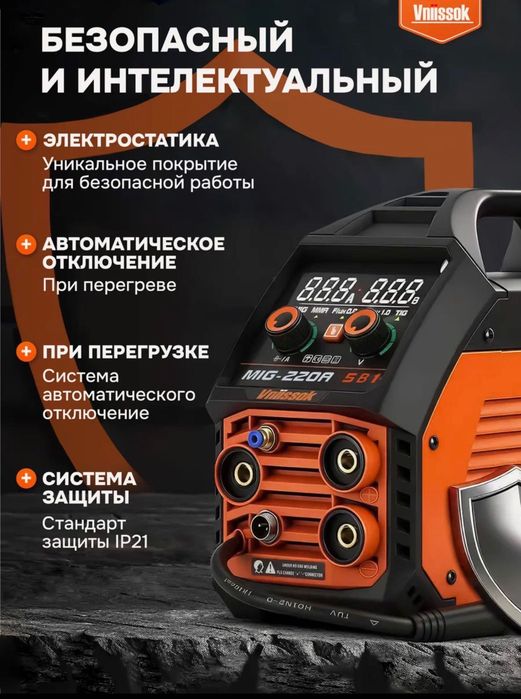 Сварочный аппарат новый