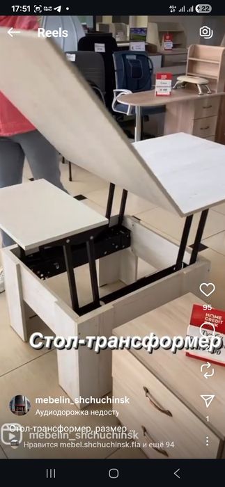 Продам раскладной стол
