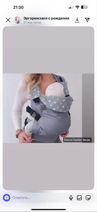 Эргорюкзак классик с 4 мес+для детей до 3 лет