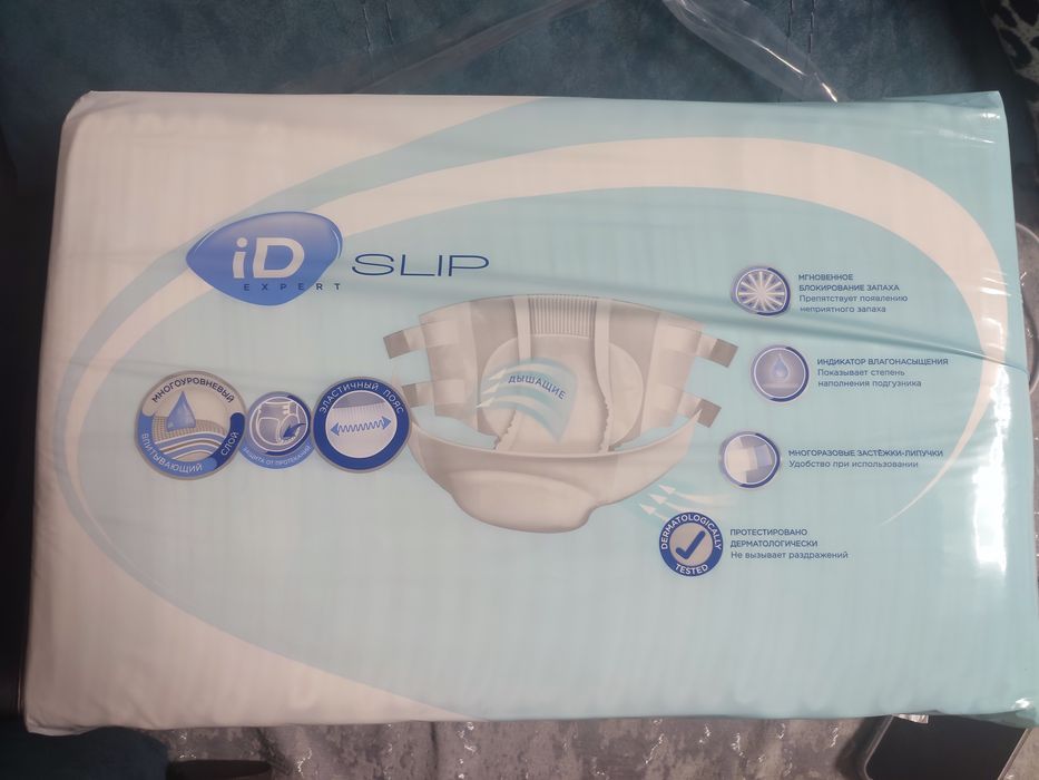 Продам памперсы для взрослых