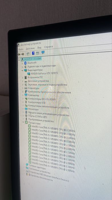 игровой компьютер в комплекте