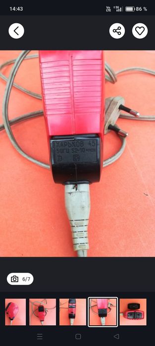 Mașină de tuns electrică