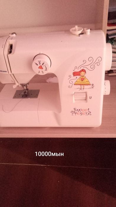 Швейная машина сатылады