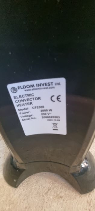 Подов конвертор Eldom