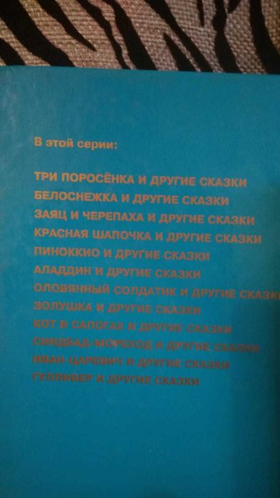 продам детские книги
