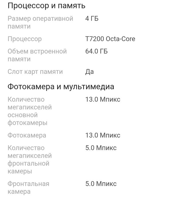 Продам новый смартфон ZTE Blade A36