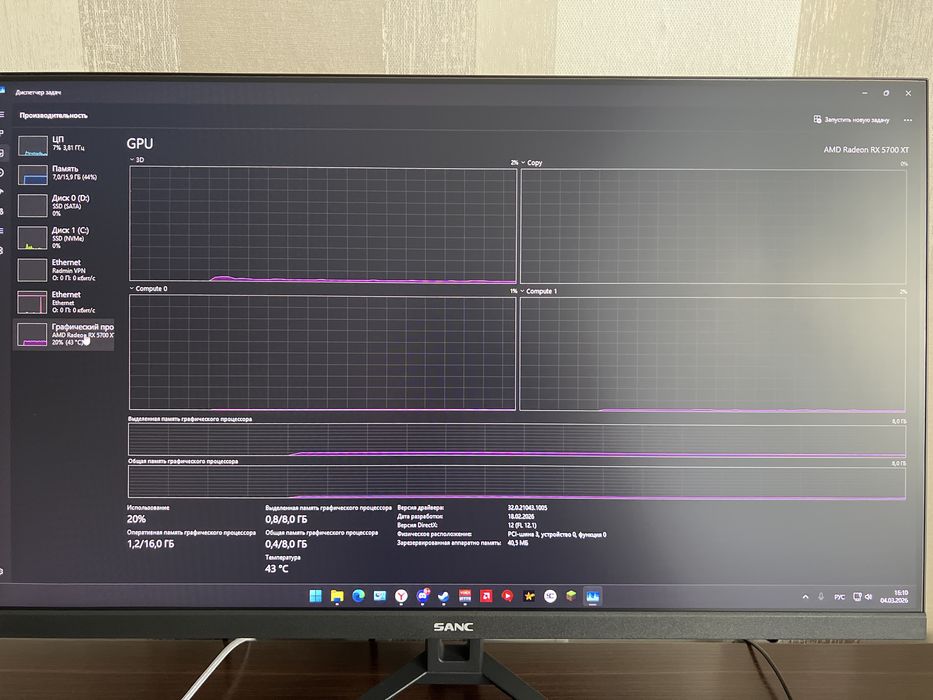 Игровой компьютер