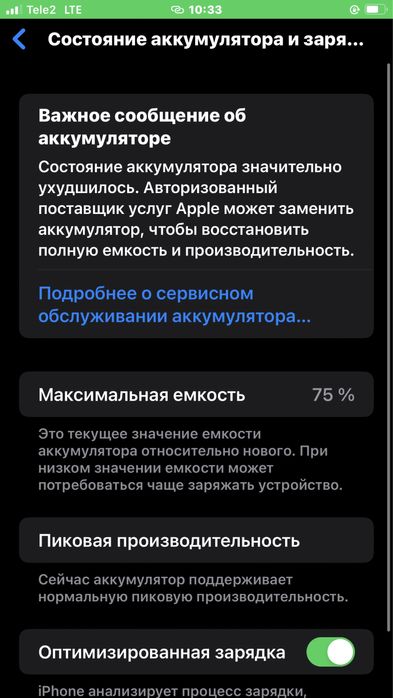 Apple iphone 8 plus