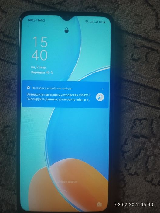 Идеал Оппо Срочно