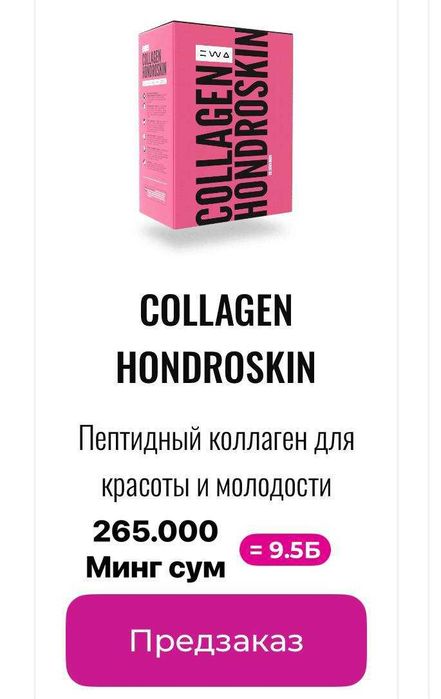 Ajinlarga qarshi kallagen tabiiy boteksli