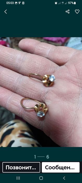 Тилла зирак 583 пробаси