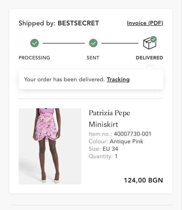 Къса пола Patrizia Pepe