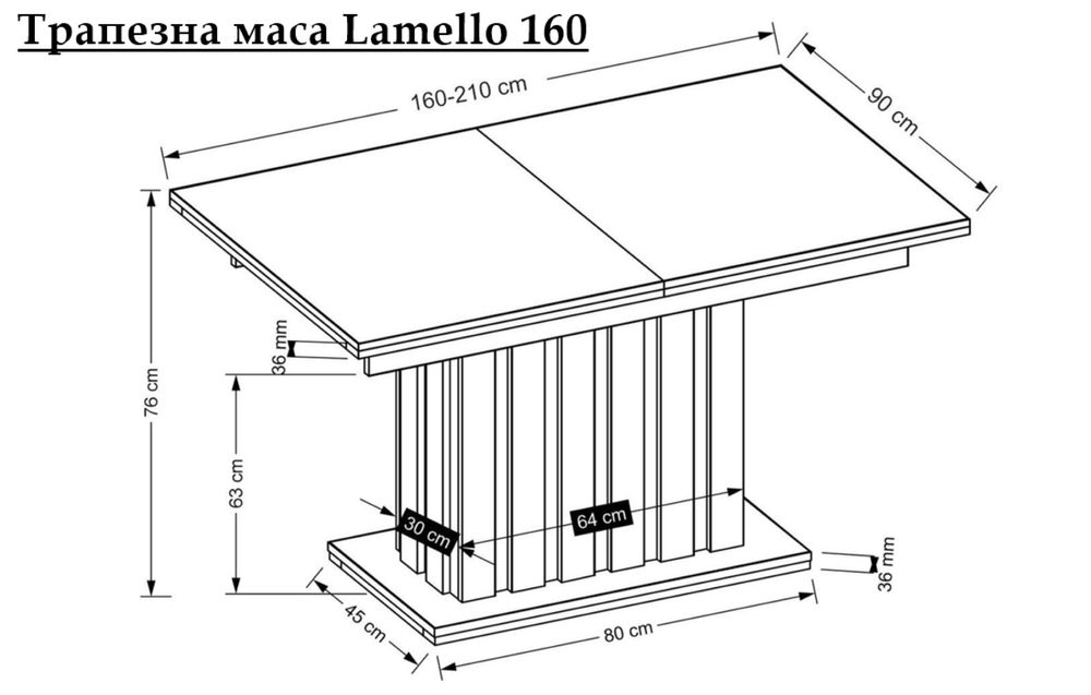 Трапезна маса Lamello 160