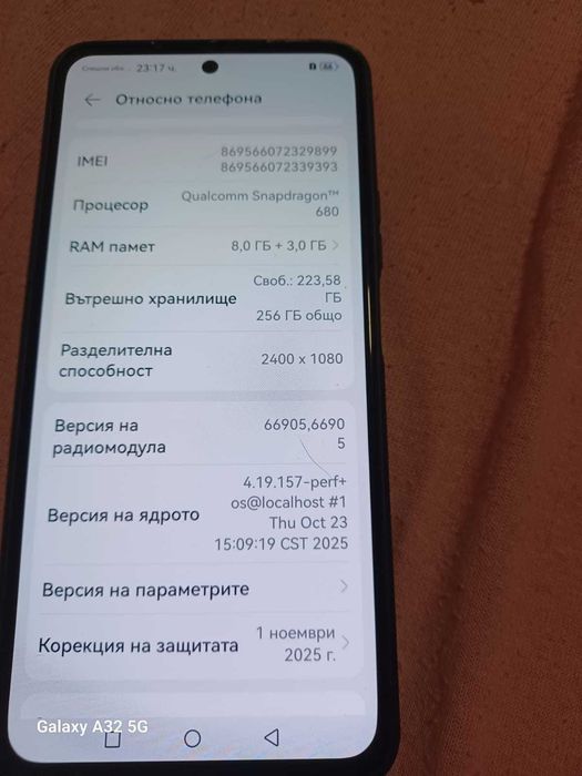 Смартфон Huawei Nova 12 SE, 8GB RAM, 256GB, Green